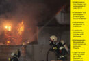 Oö: Feuerwehr Alkoven im Jahr 2011 zu 250 Einsätzen ausgerückt
