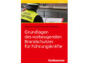 Buch: Grundlagen des vorbeugenden Brandschutzes für Führungskräfte